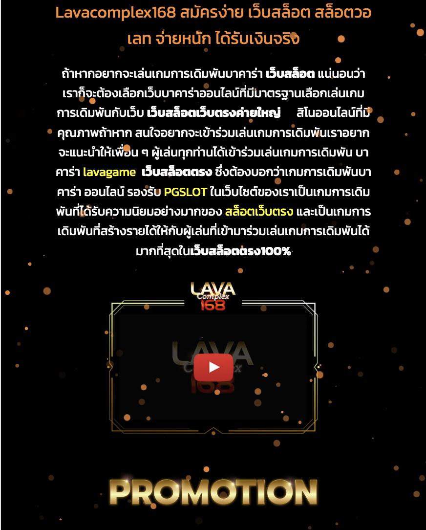 ผลบอลเมื่อคืน ทุกลีก วิเคราะห์แบบเรียลไทม์ พร้อมอัปเดตสด ตลอด 24 ชม