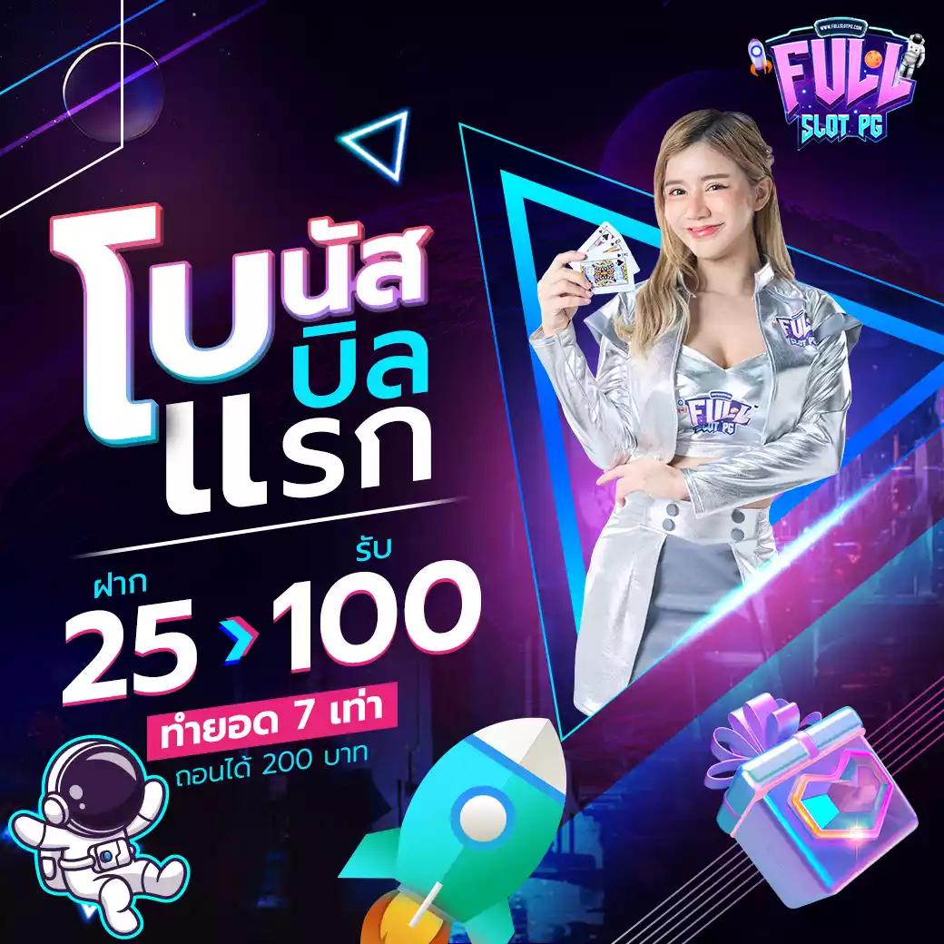 ผลบอลเมื่อคืน บ้านผลบอล วิเคราะห์ผลบอลล่าสุด พร้อมผลบอลแม่นยำ