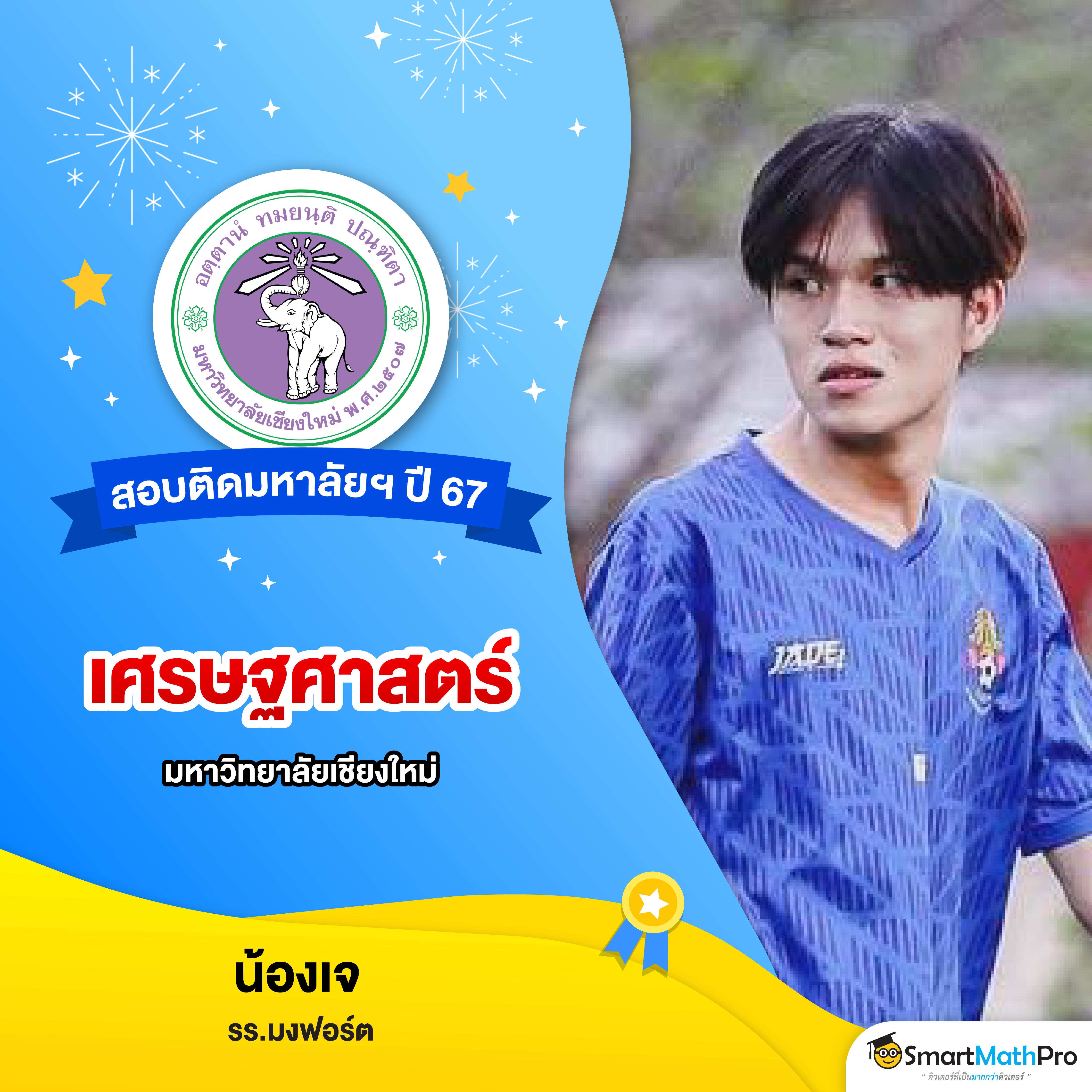 ผลบอลเมื่อคืนนี้ ทุกลีก ครบทุกแมตช์ ยอดนิยมในไทย