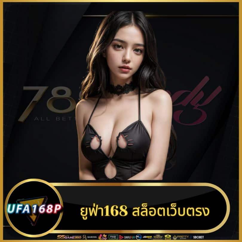 ผลบอลเมื่อคืนนี้ทุกลีก 7m อัปเดตล่าสุด ลุ้นผลสดเต็มแมตช์