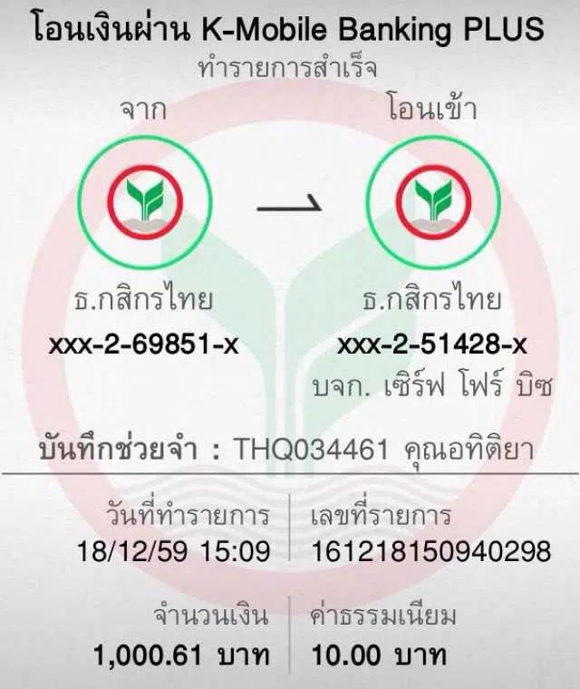 ผลบอลเมื่อคืนนี้ทุกลีกล่าสุด วิเคราะห์อัปเดตแบบเรียลไทม์จากทุกสนาม