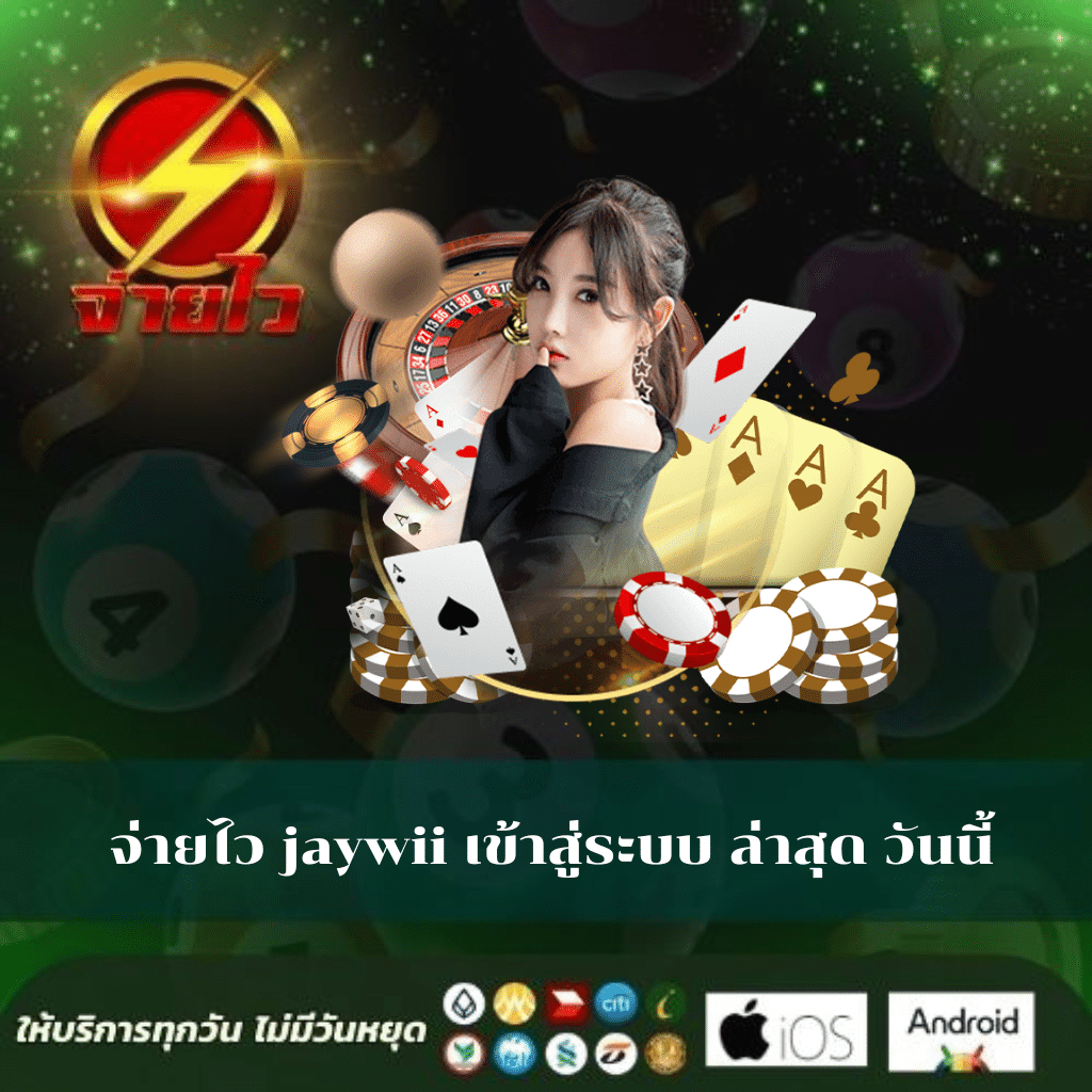 ผลบอลไทยมาแรง จัดเต็มทุกนัด เดิมพันง่ายใกล้ตัวคุณ