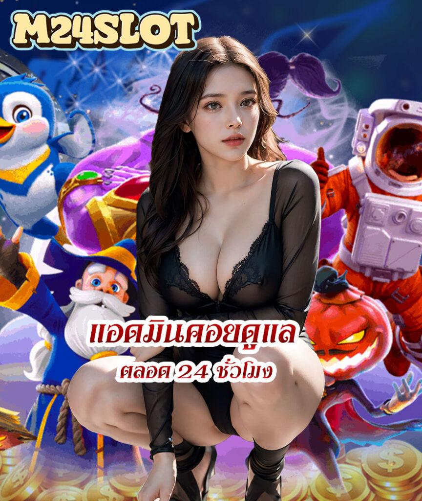 ผลบอลไทยสกอร์ ข่าวสารสดฟุตซอล ลีกดัง ง่ายๆ ทุกนัด