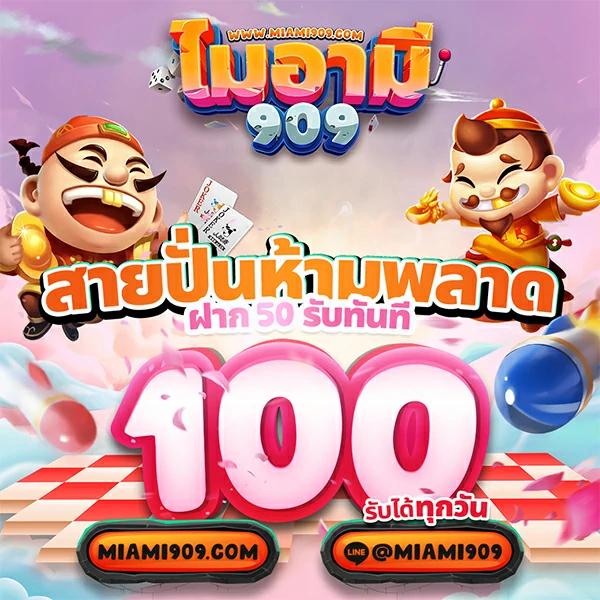 ผลบอสด คาสิโนใหม่ล่าสุด รวมโปรโมชั่นสุดคุ้มในปี 2024