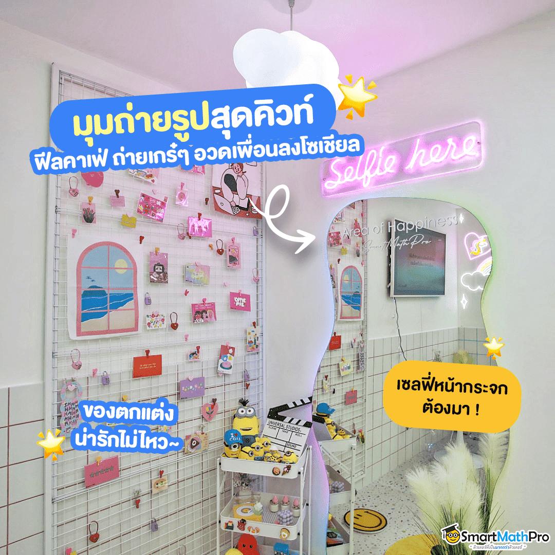 ผลบ้านบอลวันนี้ รวมทีเด็ดบอลแม่น ๆ วิเคราะห์ผลแม่นทุกวัน