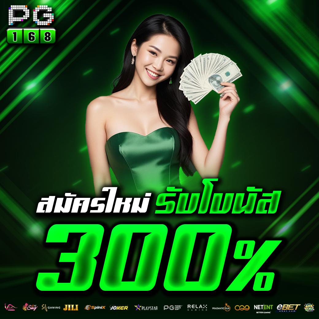 ผลบาสเกตบอล คาสิโนออนไลน์ เกมเดิมพันยอดนิยมอันดับ 1 ของไทย