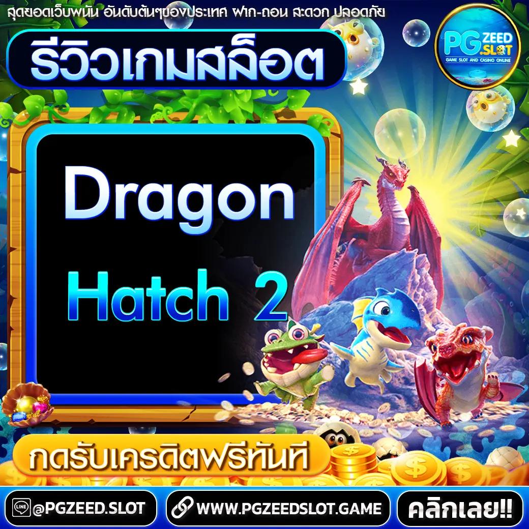 ผลฟุตบอลคืนนี้ วิเคราะห์แม่นที่สุด ลุ้นรางวัลใหญ่ในคาสิโนออนไลน์
