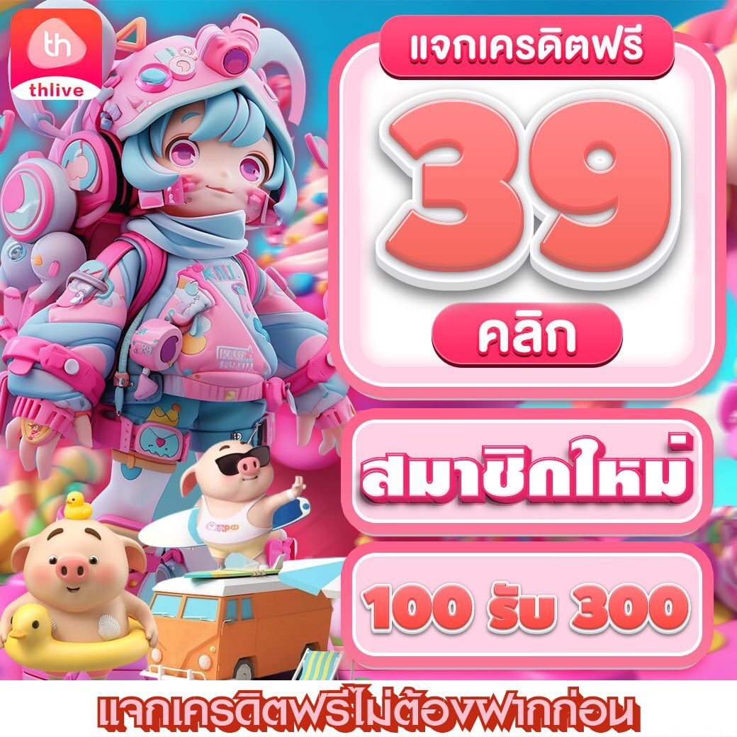 ผลฟุตบอลเมื่อคืนนี้: สถิติและผลการแข่งขันล่าสุดในไทย เกมสนุกสุดมันส์
