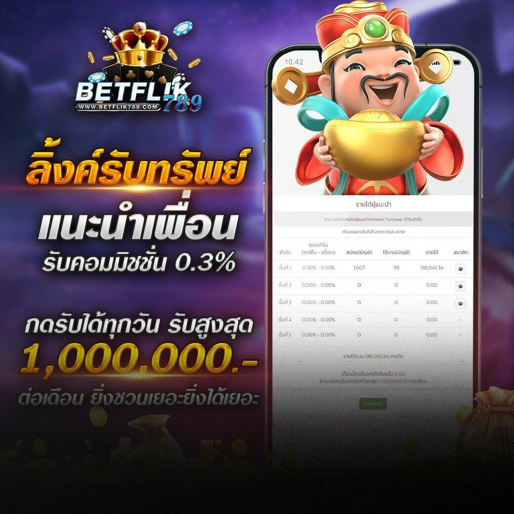 ผลฟุตบอลไทย เดิมพันง่าย ระบบทันสมัย ด้วยอัพเดทล่าสุด 2024