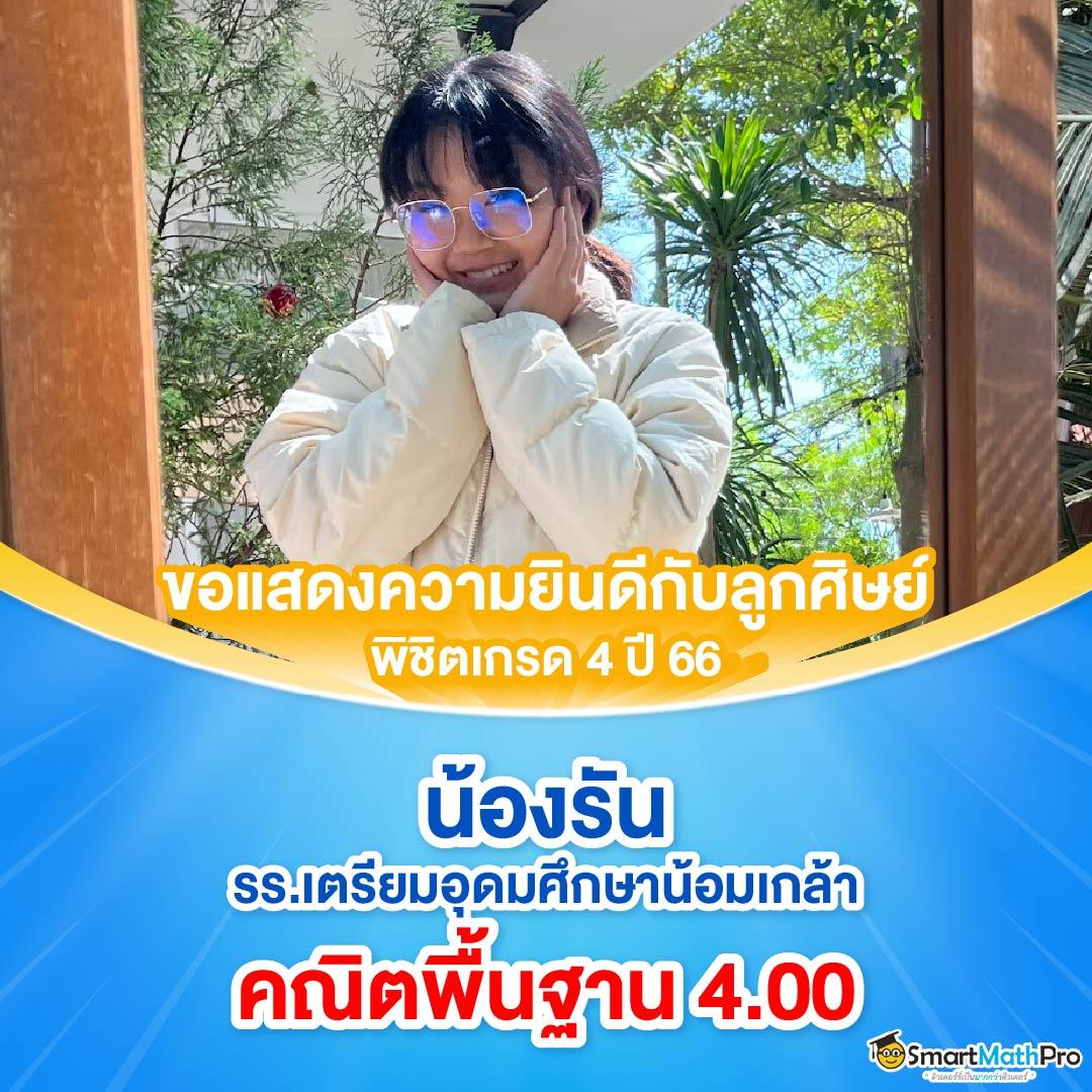 ผลวันนี้ เว็บสล็อตแตกง่าย ฟรีโบนัสทุกวัน เล่นง่ายจ่ายจริง