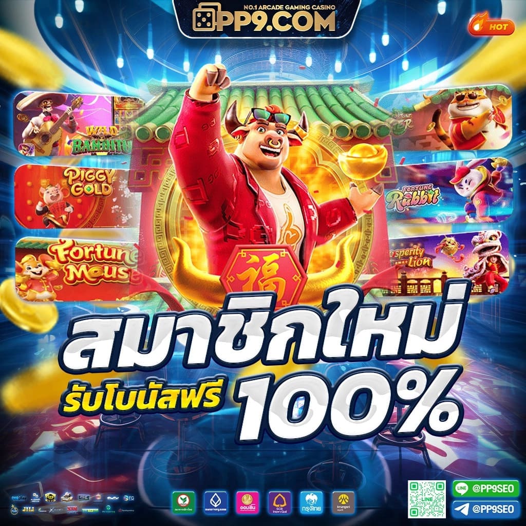 ผลวิเคราะห์บอล รวมสถิติแม่นยำ คัดสรรข้อมูลดีสุดแห่งปี