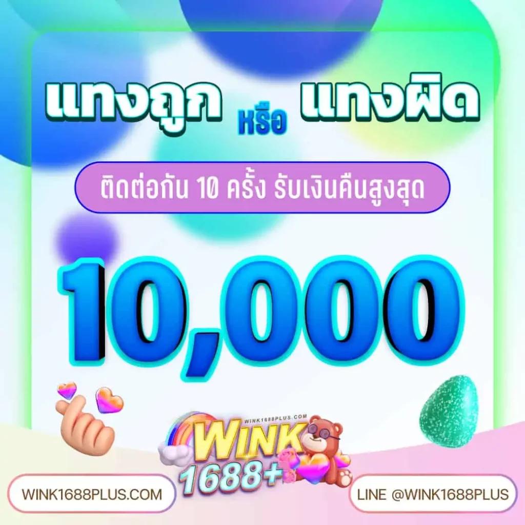 ฝาก10รับ100 วอเลท แทงบอลและเล่นสล็อต ระบบออโต้ล่าสุด2024
