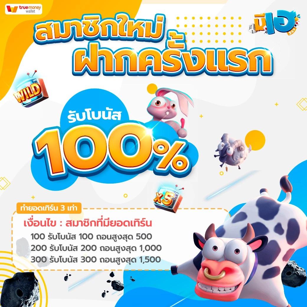 ฝาก15รับ100 วอเลท ใหม่ล่าสุด พร้อมโปรแรงสุดคุ้ม