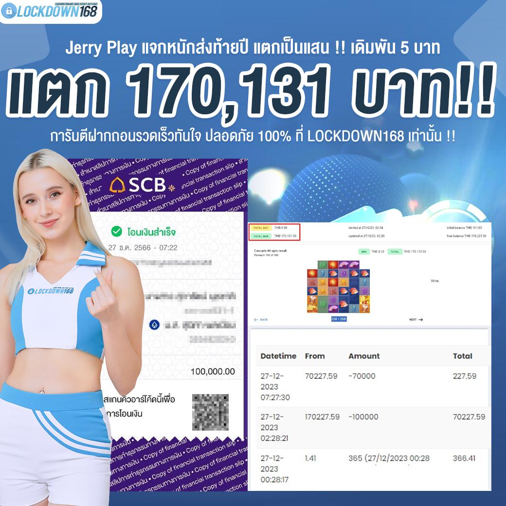 ฝาก20รับ100 วอเลท โปรโมชั่นใหม่ล่าสุด ถอนไม่อั้น ให้เล่นไม่มีสะดุด