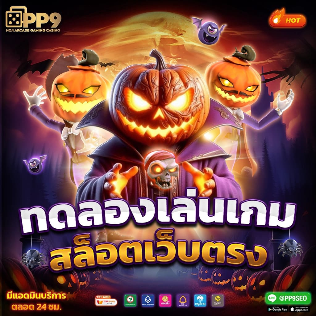 ฝาก 19 รับ 100 ทํา ยอด 500 ทำเงินง่าย ถอนเต็ม 300 ล่าสุด