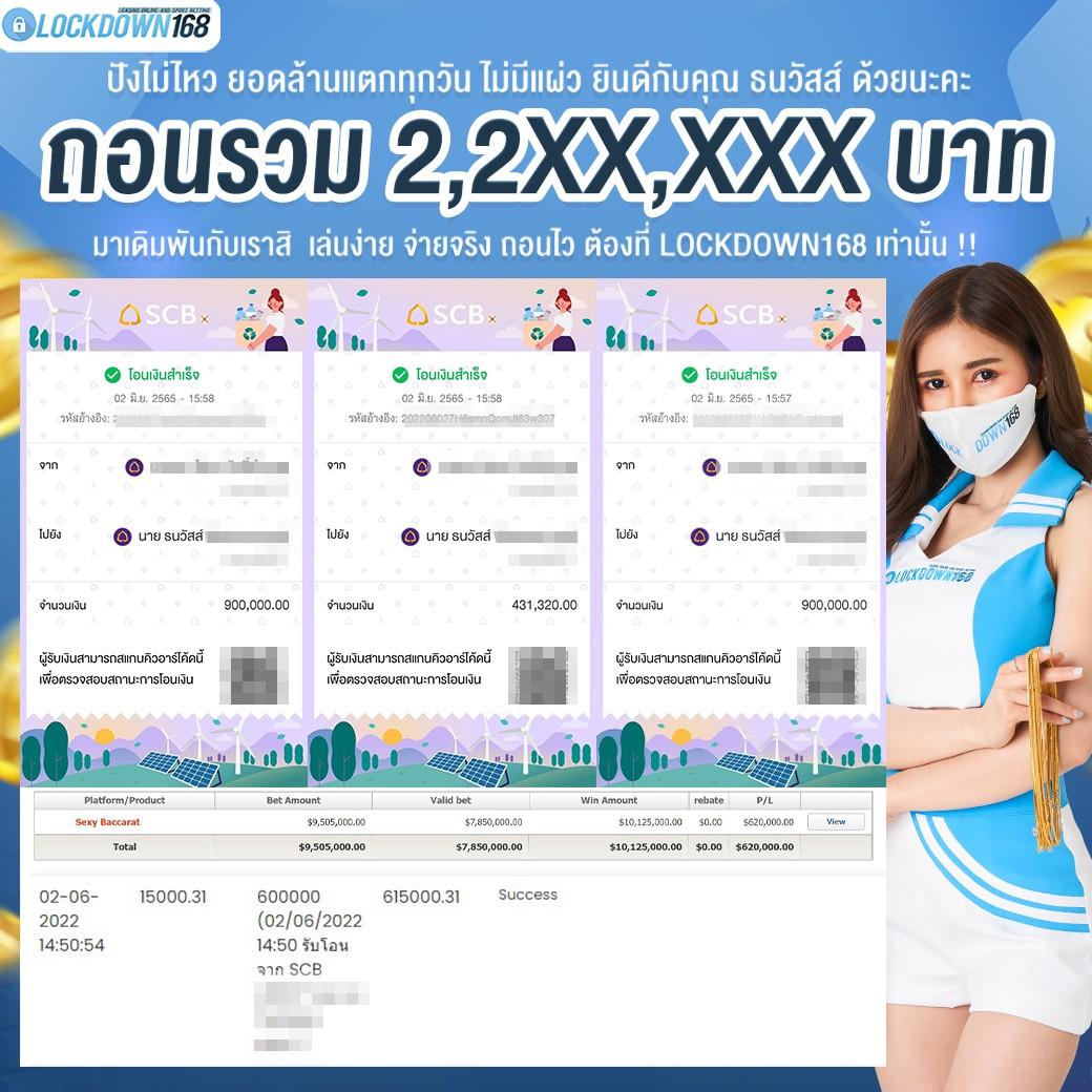 ฝาก 1 รับ 20 ทำ 100 ถอนฟรี 50 วอเลทล่าสุด เล่นง่ายได้เงินจริง