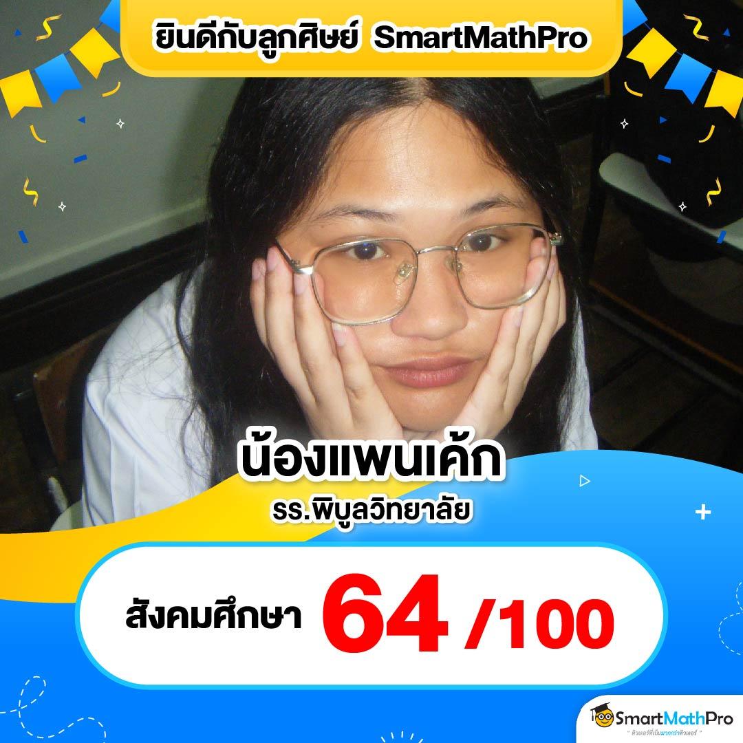 ฝาก 1 รับ 50 วอ เลท Joker ล่าสุด โบนัสแตกง่าย เล่นได้เงินจริง