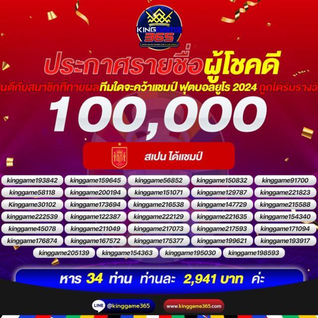 ฝาก 20 รับ 100 ทํา ยอด 300 ถอนได้เต็มไม่มีอั้นล่าสุด2024