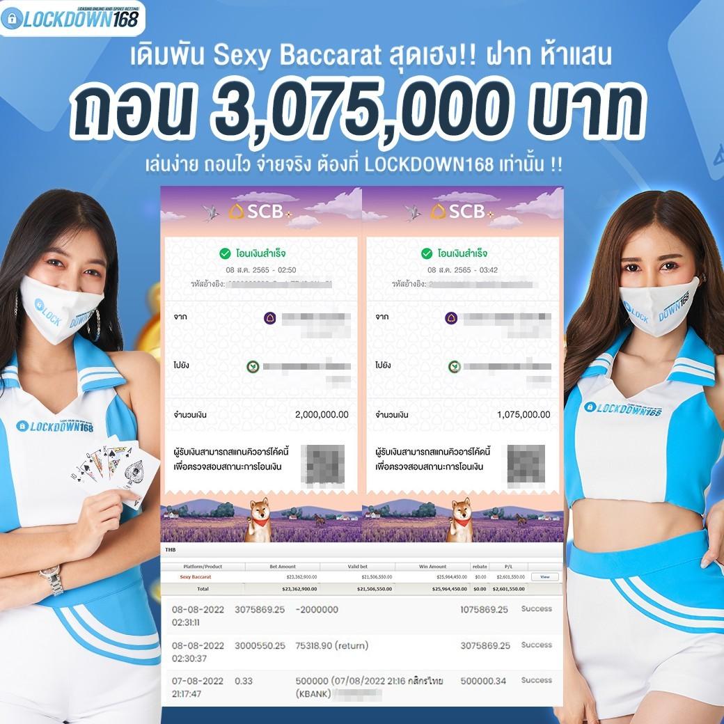 ฝาก 50 รับ 100 ล่าสุด โปรโมชั่นดี รับความสนุกเต็มที่ทุกเวลา