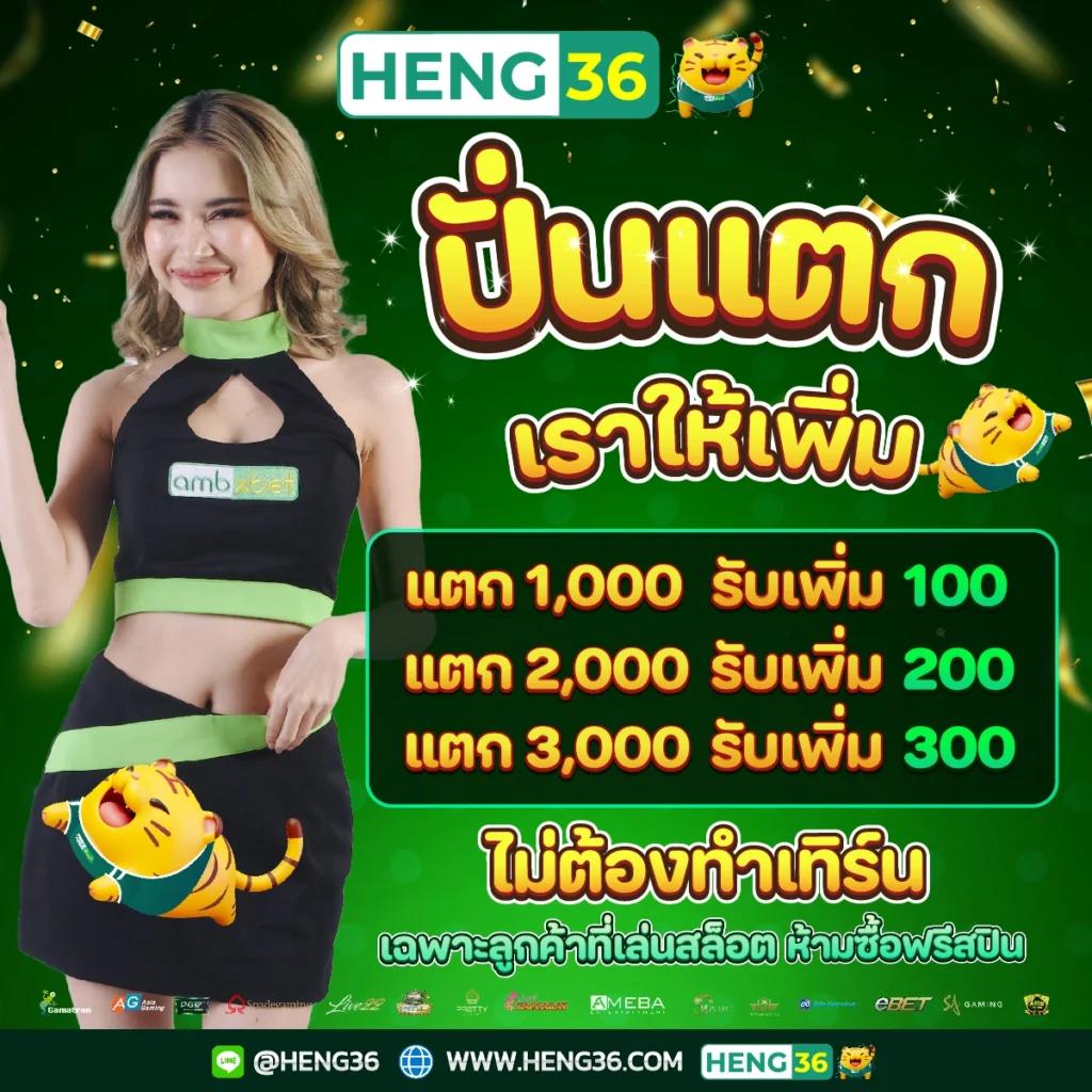 ฝากถอนง่ายกับ PG Joker Wallet คาสิโนอันดับหนึ่งในไทย