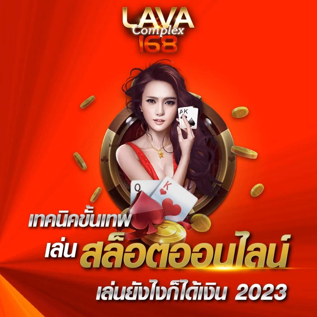 ฝากถอนง่ายกับ ufabets คาสิโนสด ครบวงจร ภายใน 1 นาที