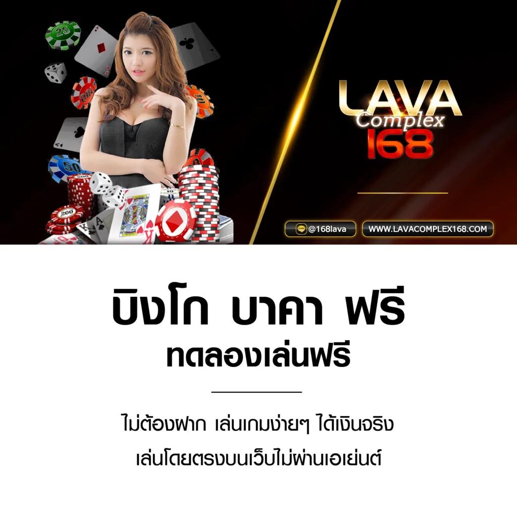 ฝากถอนรวดเร็วกับ ผลบอลสดTH VIP แฟนบอลมั่นใจในการทำเงินฉับไว