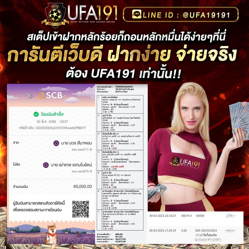 ฝากถอนวอเลท เพิ่มความรวดเร็ว สะดวกสบายทุกการเดิมพันในไทย