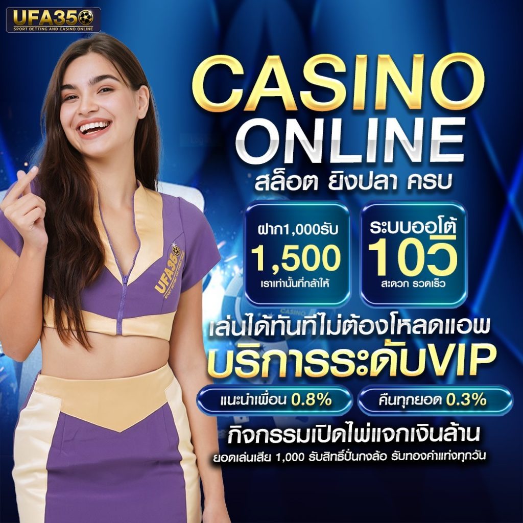 ฝากรองรับเครดิตฟรี50 กับ pg888th เว็บตรงไม่ผ่านเอเย่นต์โบนัสชัวร์