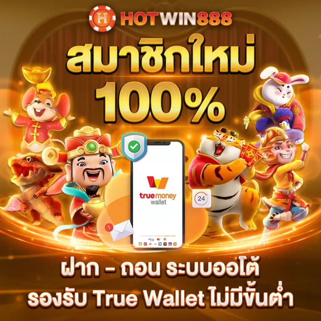 พักยก711 คาสิโนสุดเร้าใจ เกมใหม่ยิ่งใหญ่ เล่นง่าย จ่ายจริง