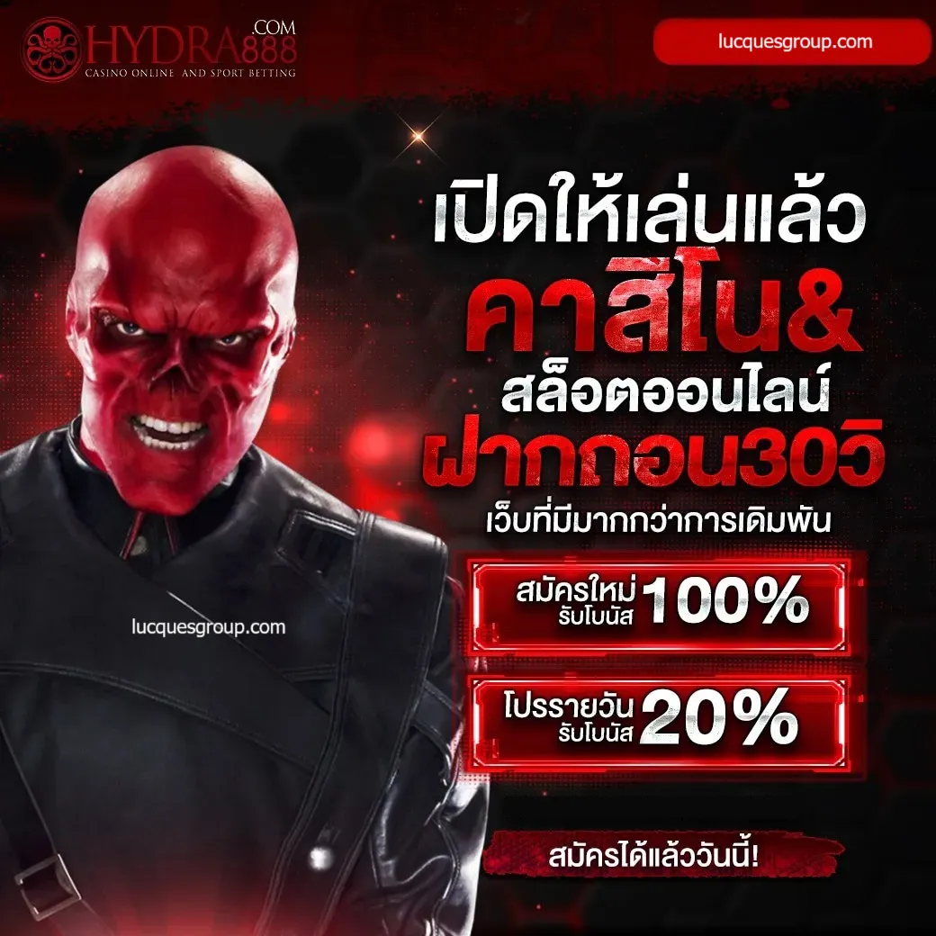 พีจีสล็อตครบวงจรกับ Apollo Slot PG เล่นง่ายจ่ายจริง 2024