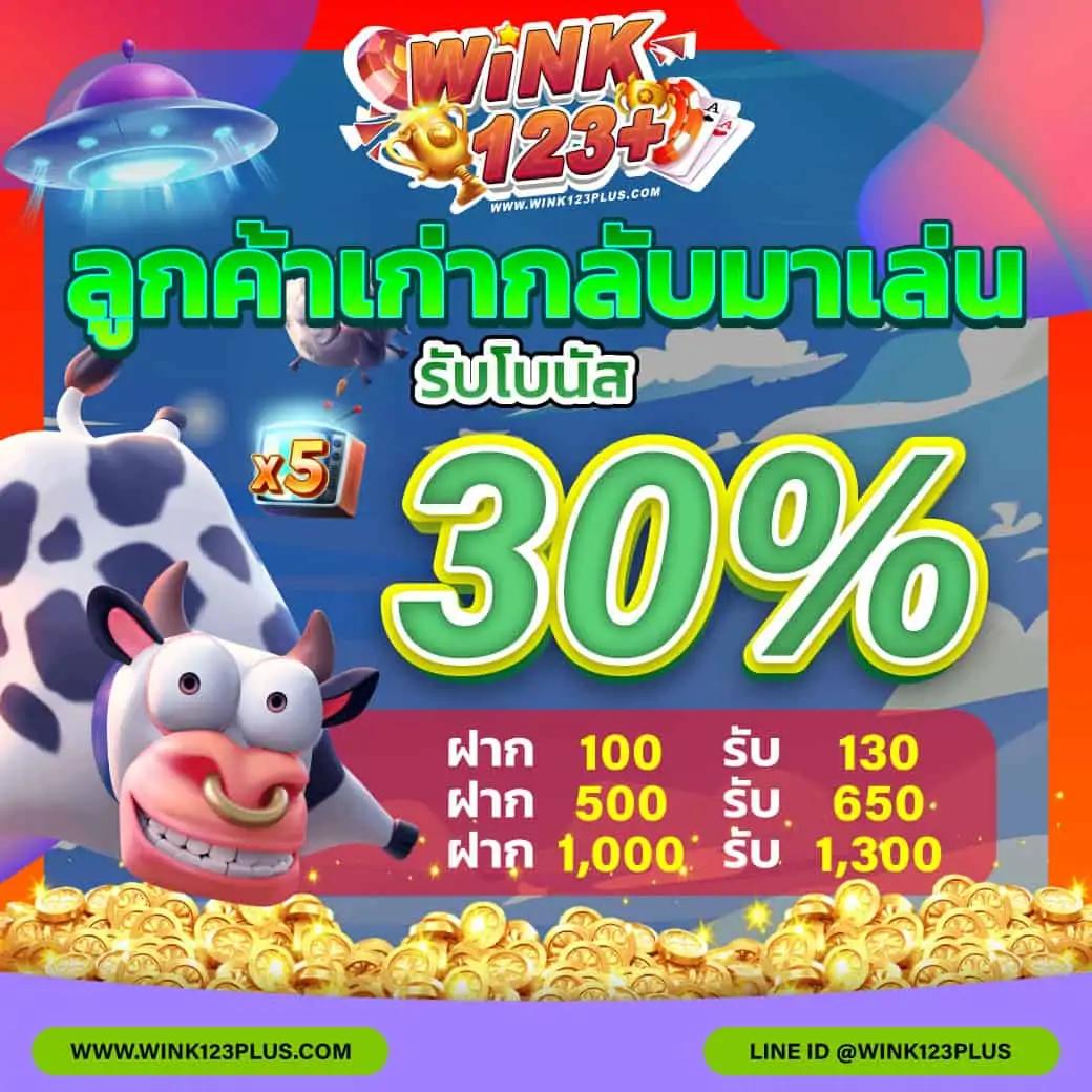 พนันบอลสด ล่าสุดทุกคืน - ผลบอลสด เมื่อคืน อัปเดตแม่นยำ