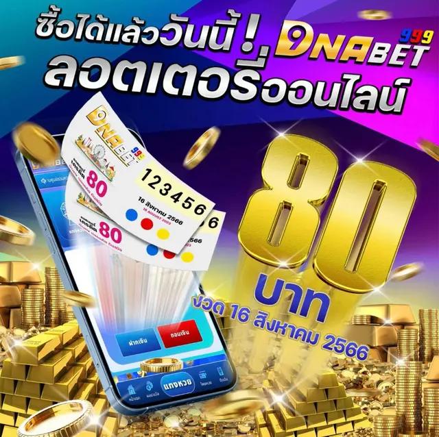 พนันบอลออนไลน์กับ บอลสด7 คุ้มค่าที่สุด เล่นง่าย จ่ายจริง