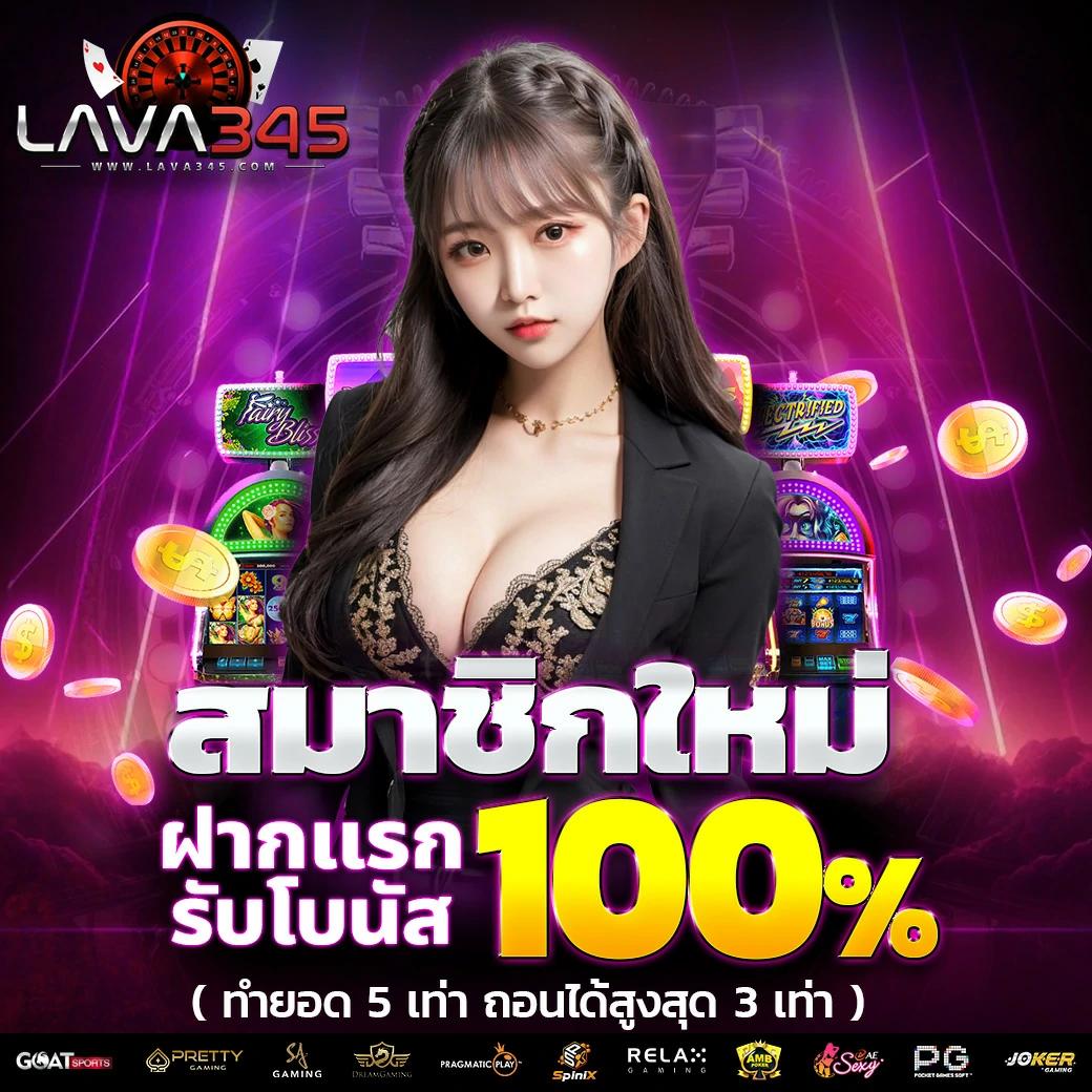 พนันสนุกกับ PG Slot in รวมเกมสล็อตใหม่ล่าสุด 2024