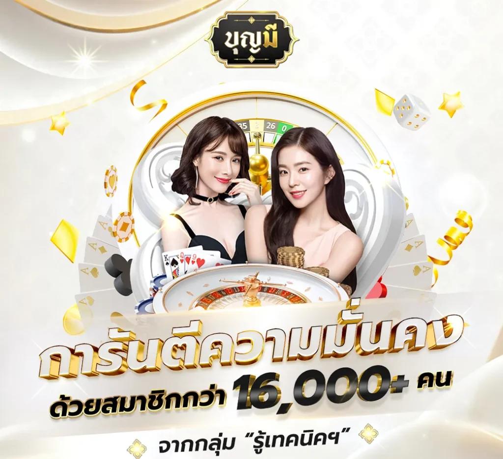 พนันออนไลน์ เว็บตรงใหม่ล่าสุด มั่นใจได้ในการเดิมพัน slot auto