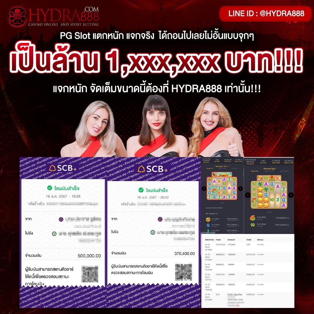 พนันออนไลน์ครบวงจรกับ pg183 พร้อมโปรโมชั่นสุดคุ้มในไทย