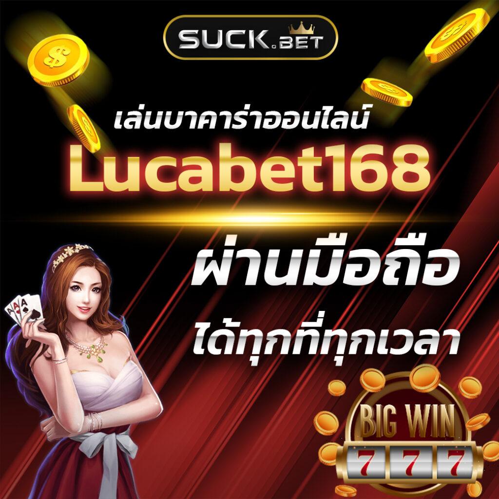 พนันออนไลน์ยอดนิยมกับ ผลบอลสดราคา สมัครง่าย รับโบนัสทันที