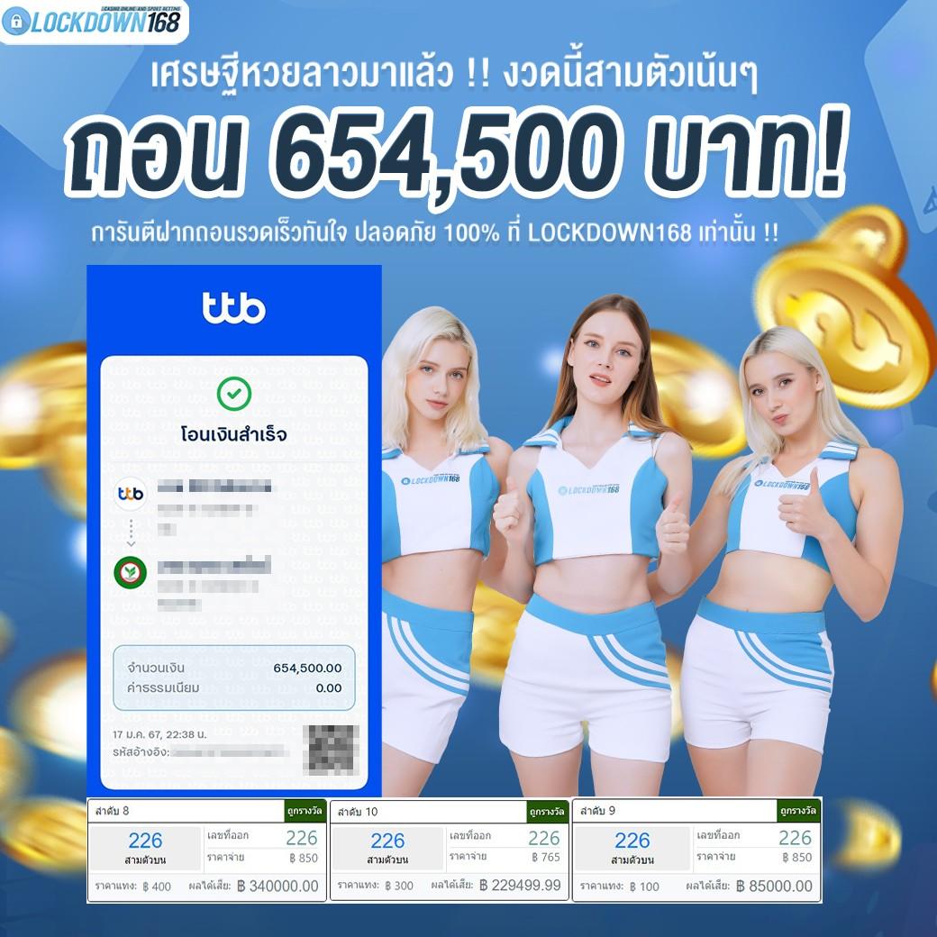 พนันออนไลน์ยอดนิยมที่สุด บริการครบ จบในเว็บเดียว