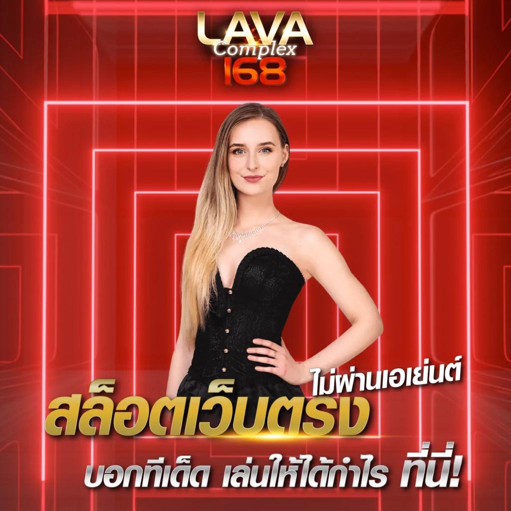 พนันออนไลน์สุดมันส์กับ SLOT1688 เว็บตรง เว็บเดียวในใจคุณ