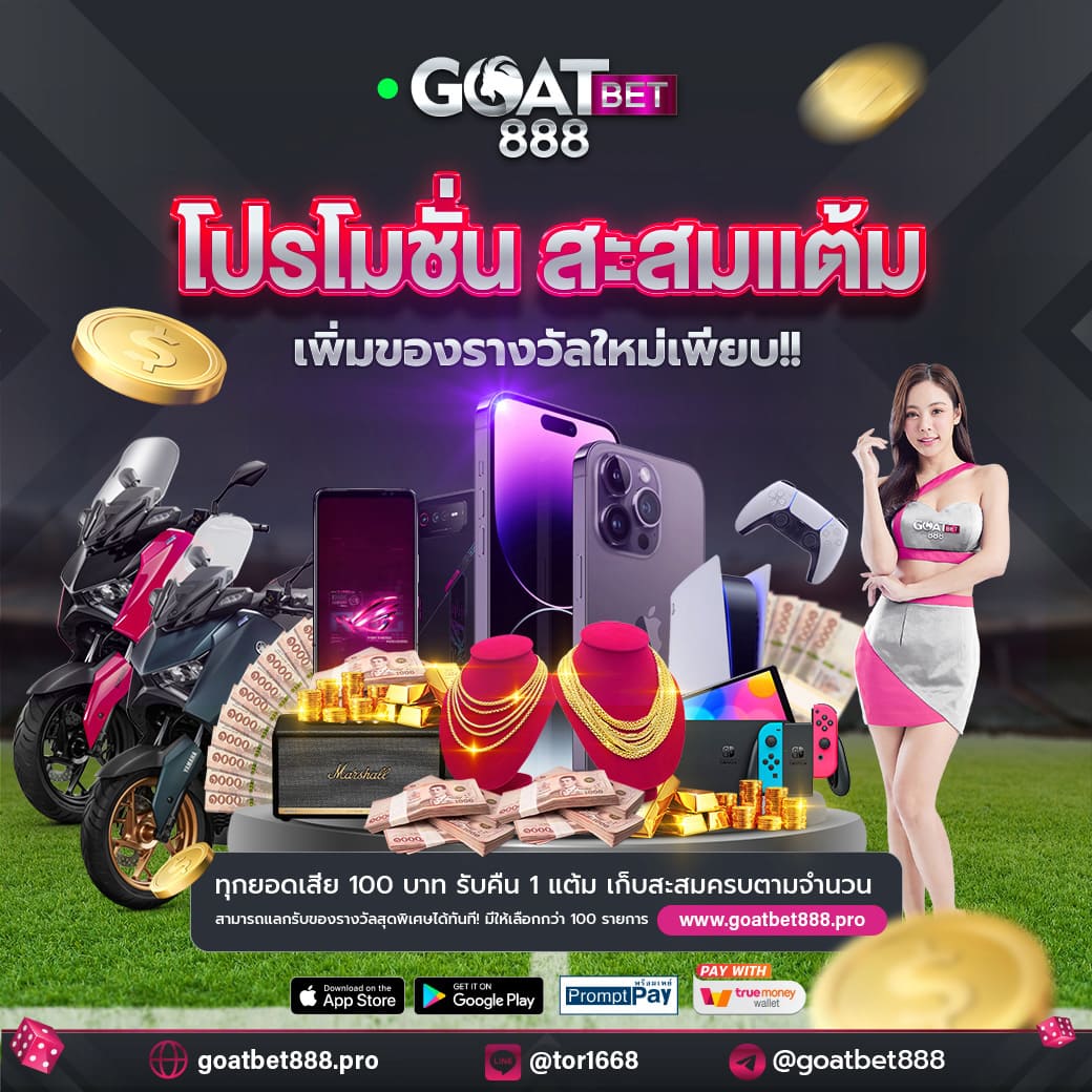 พนันออนไลน์เว็บตรง ทางเข้าใหม่ล่าสุด บริการอันดับ 1 ในไทย