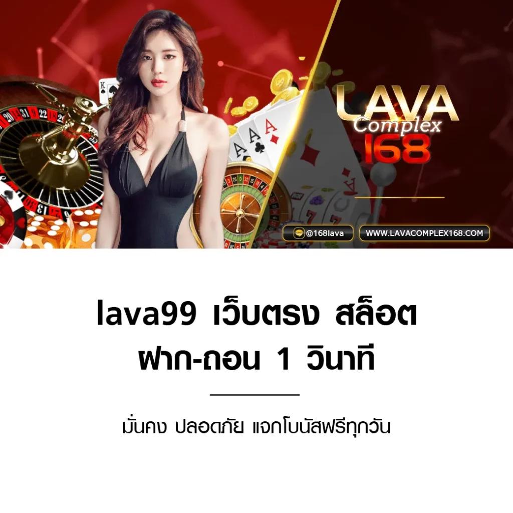 พนันออนไลน์เว็บตรง เว็บชั้นนำ ระบบทันสมัย จบในเว็บเดียว