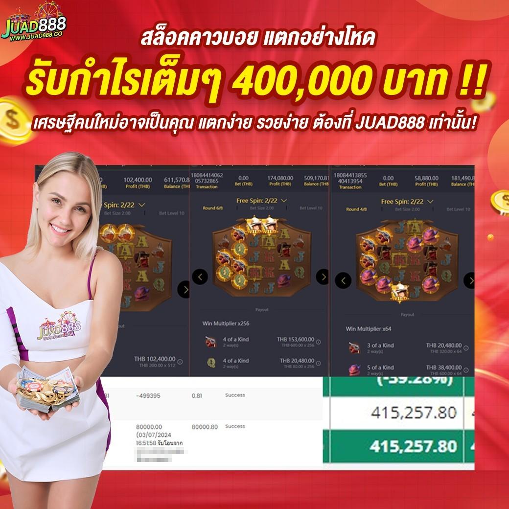 ฟุตบอลคืนนี้ คาสิโนครบวงจร แจ็กพอตแตกง่าย ทุกการแข่งขัน