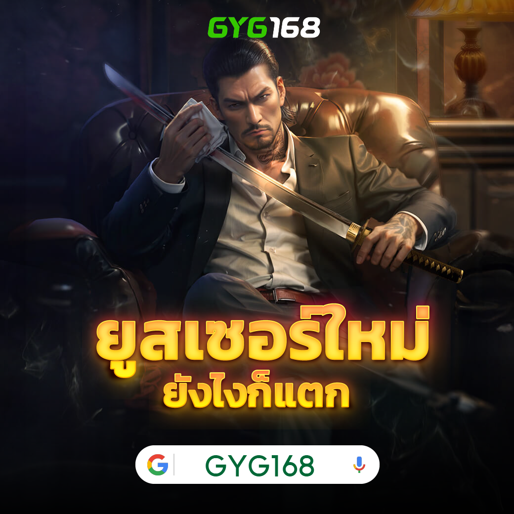 ฟุตบอลพรุ่งนี้ เว็บเดิมพันอันดับ1 พร้อมโปรโมชั่นสุดฮิตในไทย