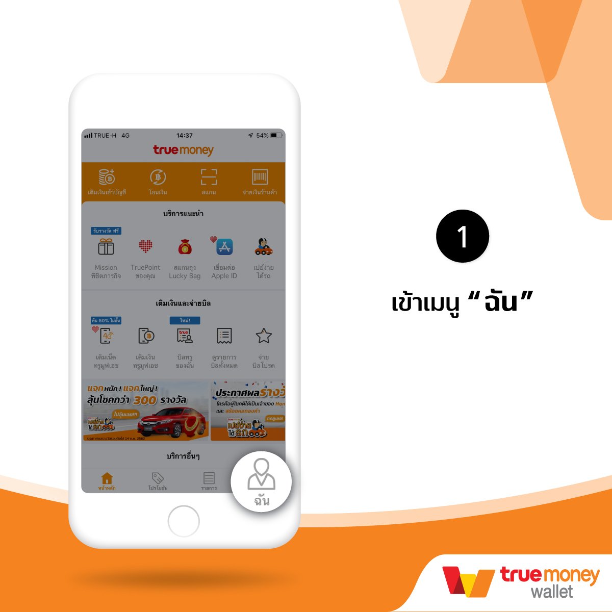 ฟุตบอลวันนี้ทั้งหมด คาสิโนออนไลน์อันดับ 1 พร้อมโปรโมชั่นสุดคุ้ม