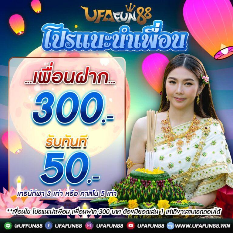 ฟุตบอลวันนนี้ เว็บคาสิโนออนไลน์ เล่นง่าย ได้เงินจริง บริการครบวงจร