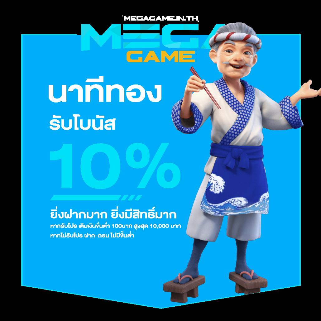 ฟุตบอลสดคืนนี้ เดิมพันง่าย ครบทุกความมันส์ในเว็บดังแห่งปี