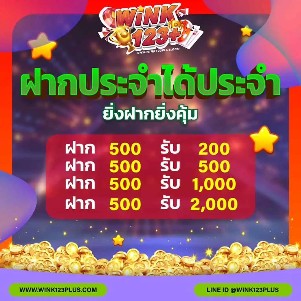 ฟรีสปิน coin master เว็บตรง789 จ่ายเต็ม ไม่มีขั้นต่ำ