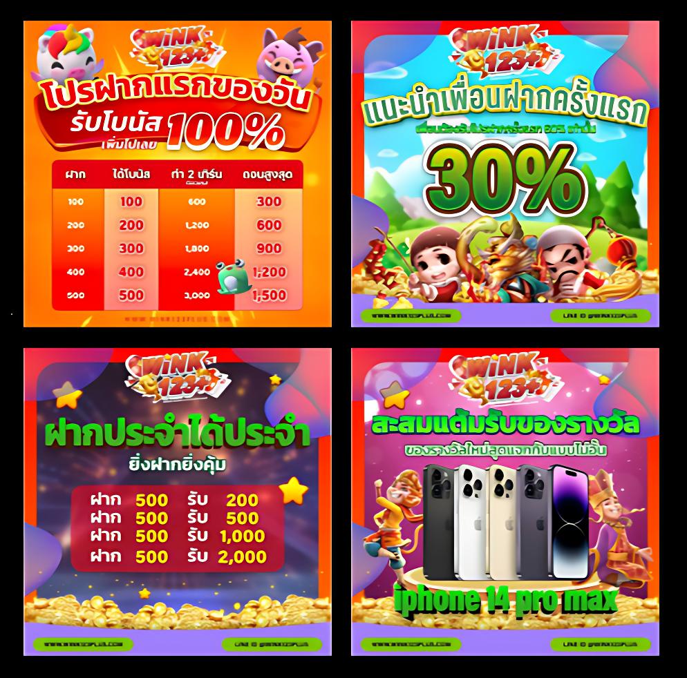 ฟอก888 ศูนย์รวมเกมทำเงินลุ้นโชคเต็มรูปแบบพร้อมโปรโมชั่นเด็ด