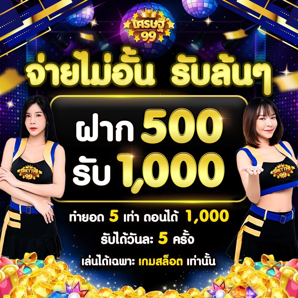 ฟ๊อก888 เว็บคาสิโนออนไลน์ยอดนิยม ระบบทันสมัย จ่ายจริง