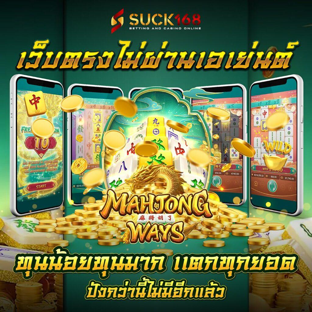 ฟอค888 ศูนย์รวมเกมดัง พร้อมโปรโมชั่นสุดฮิตในไทย 2023