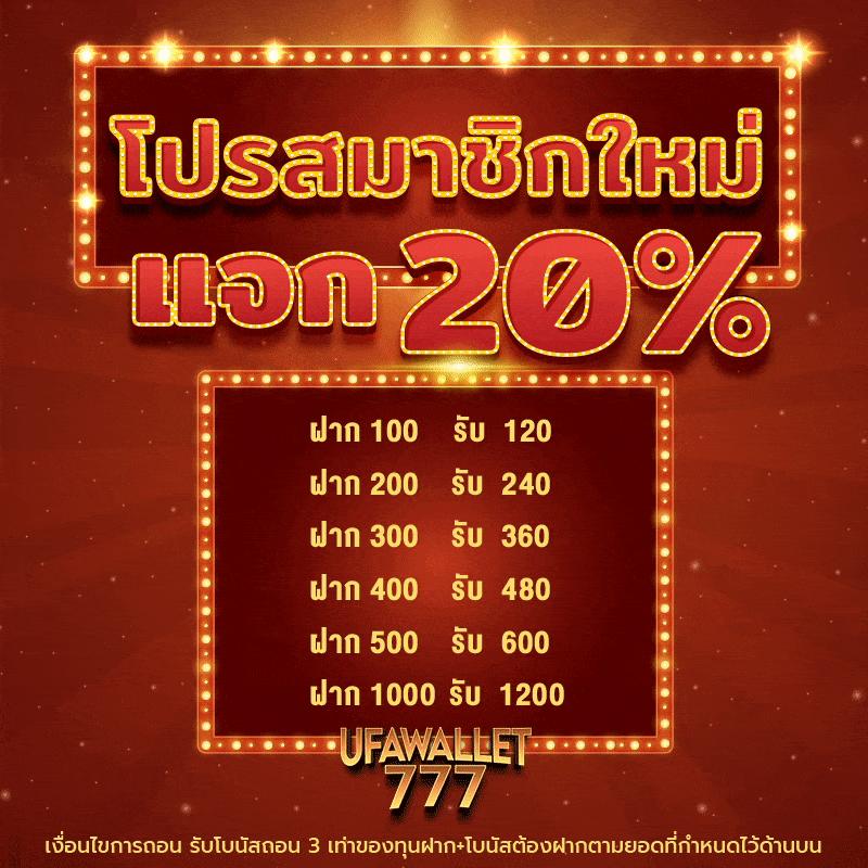 ฟาสคาสิโนออนไลน์ เว็บตรง ระบบทันสมัย ฝากถอนออโต้ 24 ชั่วโมง
